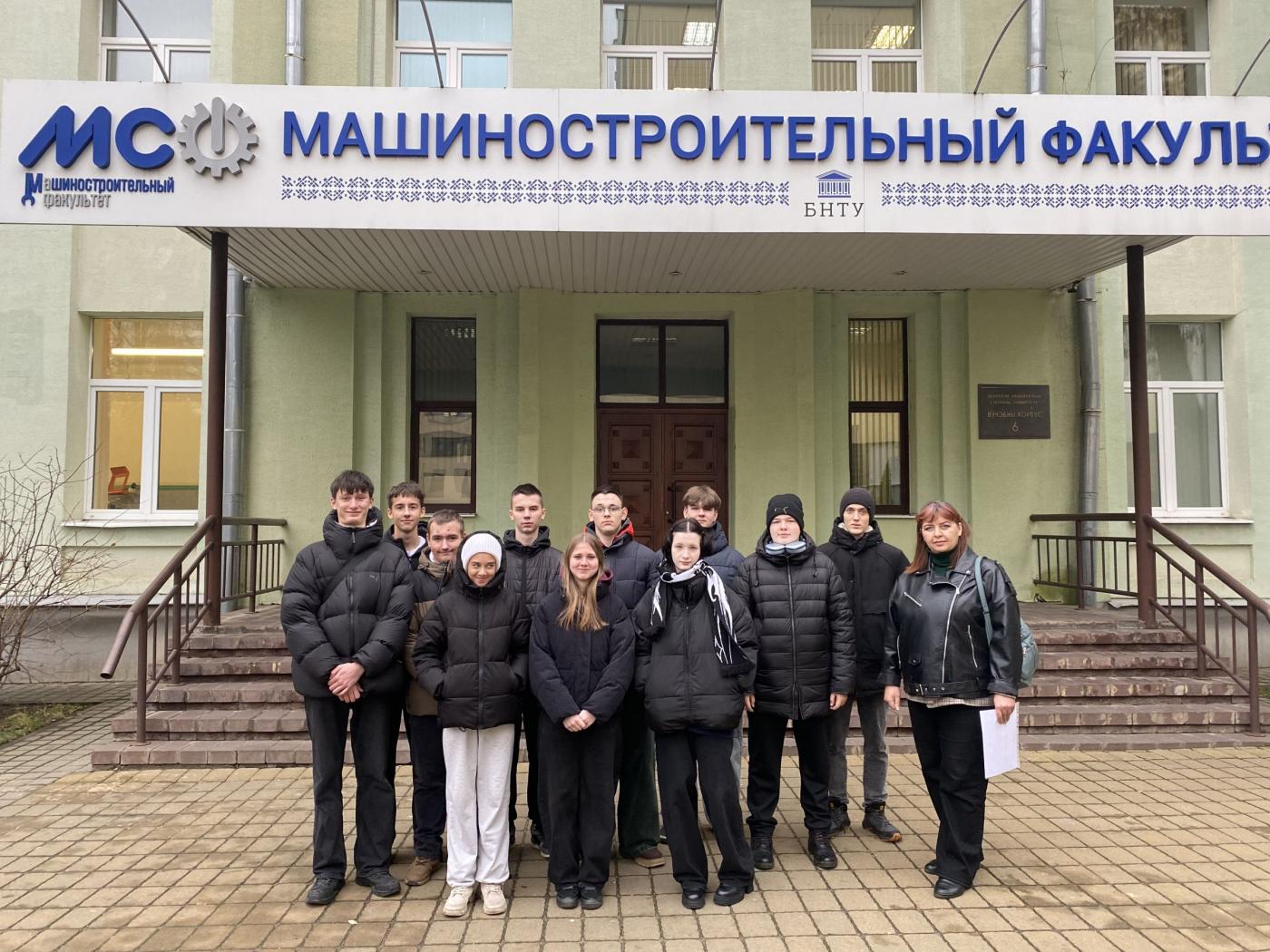 Учащиеся классов инженерной направленности средней школы Борисова посетили БНТУ